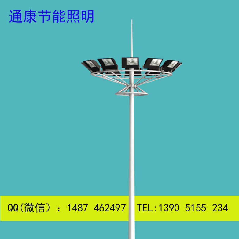 25米高杆灯广场灯