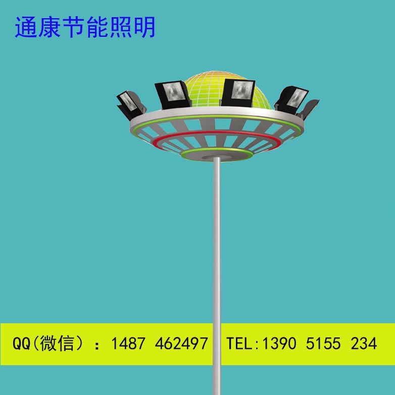 20米高杆灯自动升降球场灯多少钱